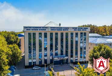 Asian Medical Institute, Kyrgyzstan