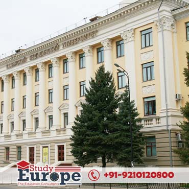 Kazan State Medical University Building