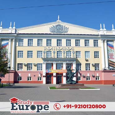 Kursk State Medical University Building